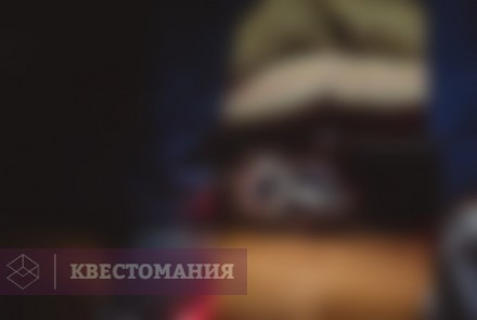 Квест-Перформанс Дом Марианны