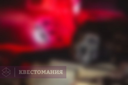 Квест-Перформанс Дом Марианны