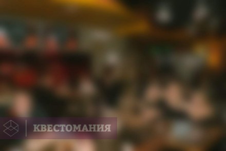 Квиз Who is