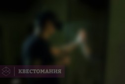 Особое мнение