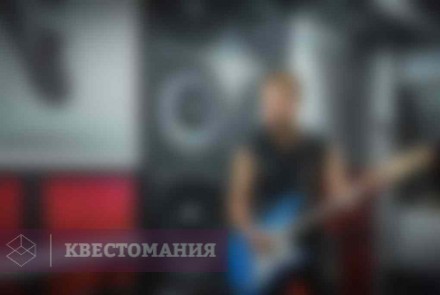 Квест Студия звукозаписи