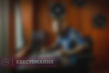 Квест Студия звукозаписи