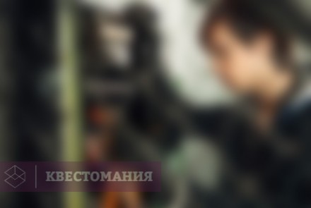 Квест Зомби-апокалипсис
