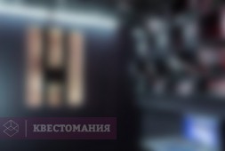 Бункер