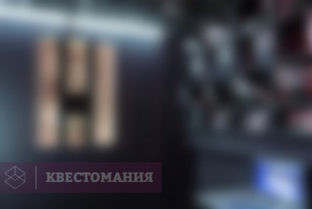 Квест Бункер