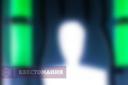 Квест Бункер