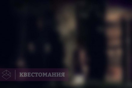 Квест-Перформанс Slenderman