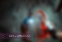 Склеп