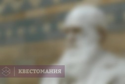 Секреты Дарвиновского музея: что, где, когда?