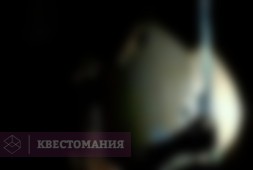Зона 51: лаборатория