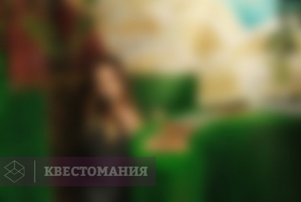 Квест Алиса