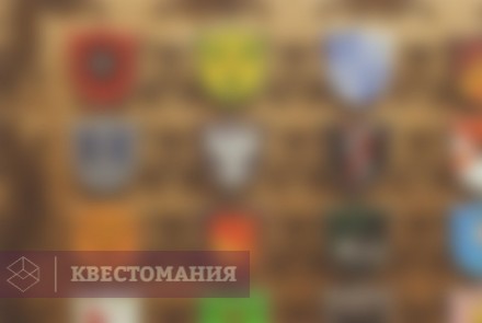 Квест Игра престолов: Семь королевств