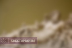 Путешествие в древний РИМ