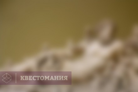 Городской квест Путешествие в древний РИМ