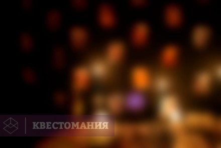 Квест Логово маньяка