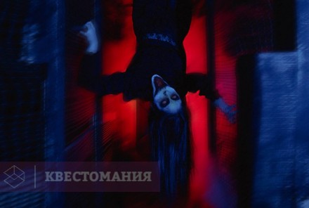 Квест-Перформанс Fade