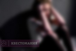 Отель у дороги