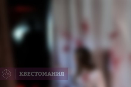 Квест-Перформанс Отель у дороги
