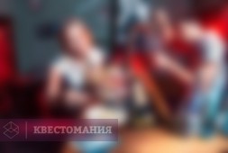 Бар