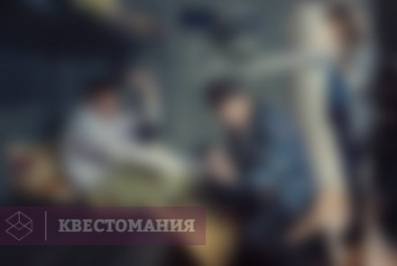 Квест-Перформанс В изоляции