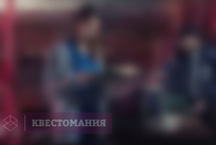 Квест-Перформанс В изоляции