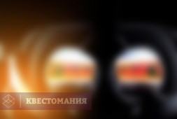 Гравитация