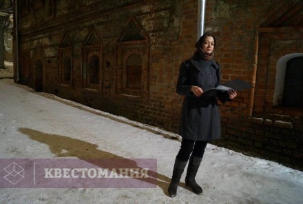 Городской квест Следствие ведут...