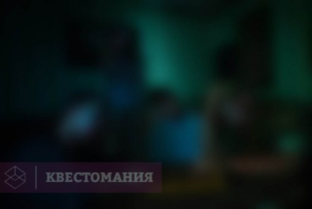 Квест-Перформанс 29 недель спустя