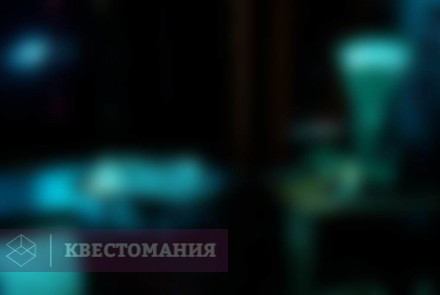 Квест-Перформанс 29 недель спустя
