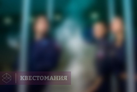 Городской квест Проксима: спасение