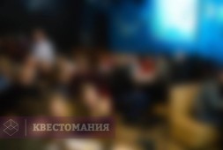 Ума палата