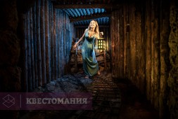 Подземное царство