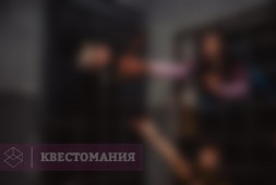 Кровавая чистка: Угроза Нации