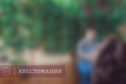 Квест Остров сокровищ