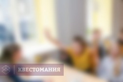 Мания знания