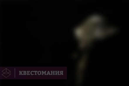 Квест Побег из лабиринта