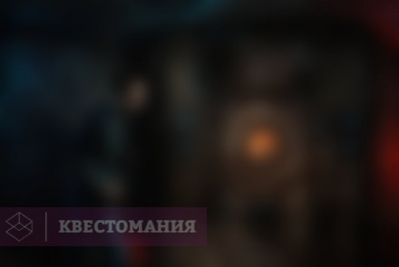 Квест Бункер маньяка