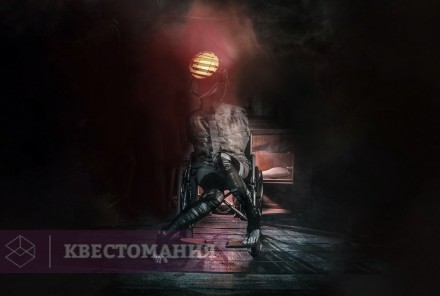 Квест-Перформанс Rage