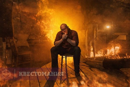 Квест-Перформанс Rage