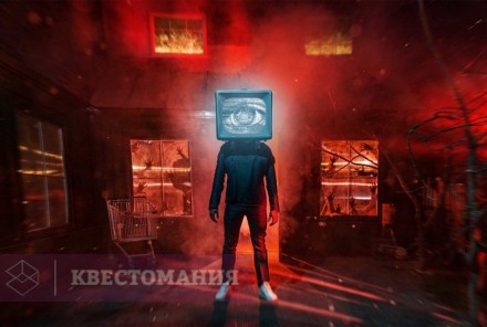 Квест-Перформанс Rage