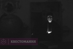 Судная ночь