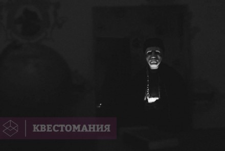 Квест-Перформанс Судная ночь