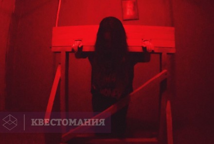 Квест-Перформанс Судная ночь