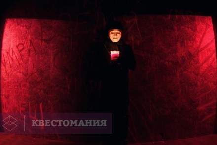 Квест-Перформанс Судная ночь