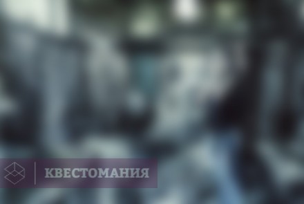Квест 2068