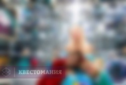 Стар против сил зла