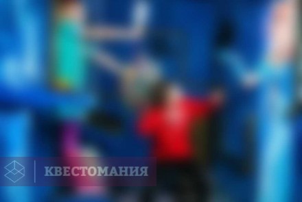 Квест Стар против сил зла