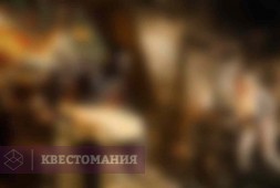 Золото Майя