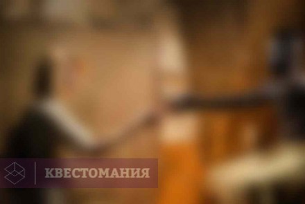 Квест Золото Майя
