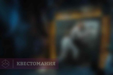 Квест Золото Майя